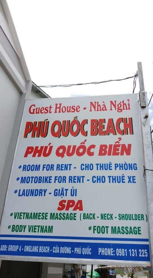Phu Quoc Beach Guesthouse Экстерьер фото